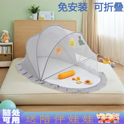 婴儿蚊帐罩床上宝宝可折叠蚊帐免安装儿童防蚊帐婴童新生儿防蚊罩