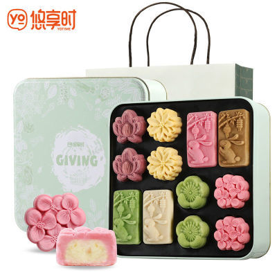 悠享时中式糕点礼盒绿豆糕月饼送长辈杭州特产伴手礼物520茶点
