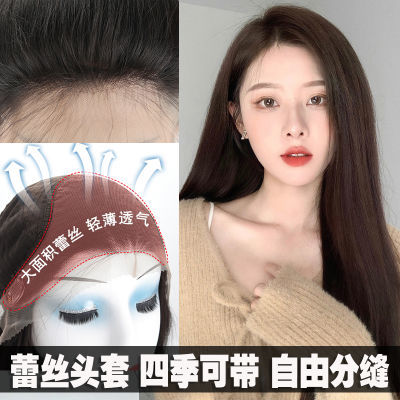 假发女蕾丝全头套高档任意分长直发可水洗可扎真人发超轻薄包全头