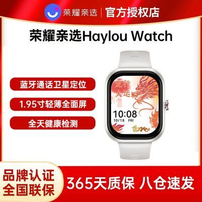 ҫѡHaylouWatchֱ1.95ᱡȫ˶Ƕλ291Ԫ