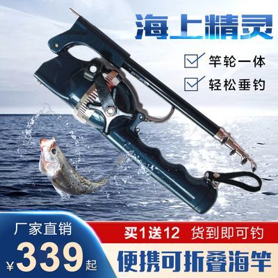 新款升级版碳素海杆抛竿超短节折叠海竿便携鱼竿杆轮一体钓鱼竿