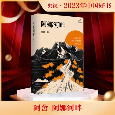 ���ڲ��������»����������Ⱥ����й��ֵ�����ѧ���� ������ʮ�����ճ����� 26.38Ԫ