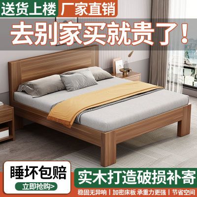 实木床现代简约1.2米出租房经济型双人床主卧1.5米单人工厂