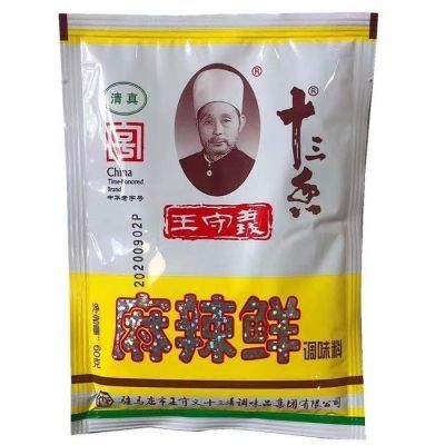 王守义麻辣鲜60克家庭装不含奖,奖码已扫