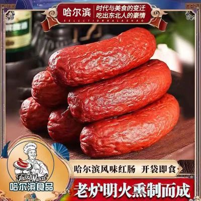 网红同款哈尔滨红肠80g*5袋蒜香风味烤香肠东北特产火腿肉红肠