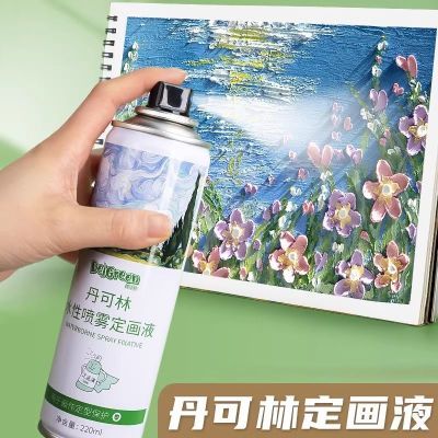 丹可林定画液重彩油画棒素描色粉定画液通用定型喷雾纳米防水喷雾