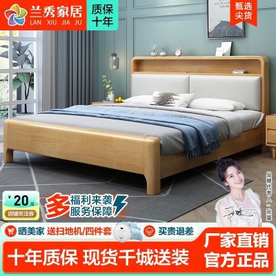 兰秀家居北欧日式实木床1.5米单床1.8米双人床现代实木高箱储物床