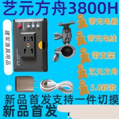 可视锚鱼方舟新款5.0防水显示器3800H显示屏带一件切摸