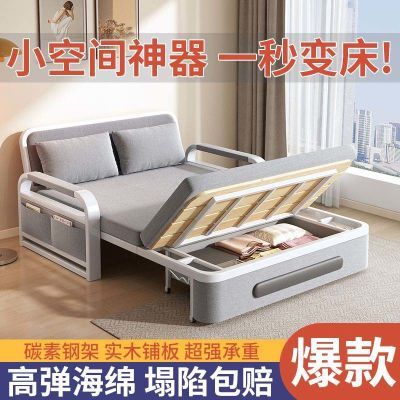 沙发床沙发折叠两用阳台多功能小户型网红2024双人伸缩新款