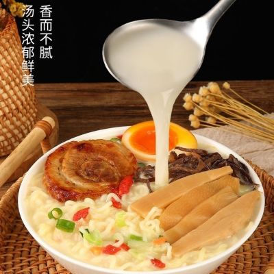 熬制高汤面首选汤小鲜汤小鲜汤小鲜汤小鲜汤小鲜正宗速食网红休闲