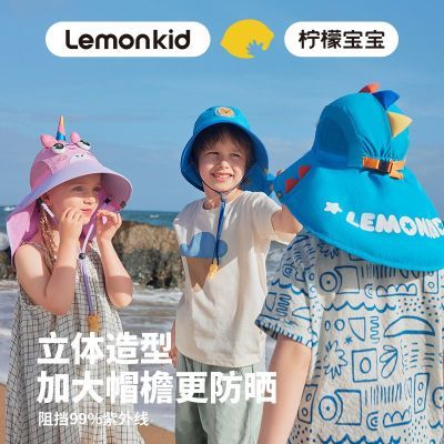 柠檬宝宝儿童防晒遮阳帽子夏季男孩女童防紫外线太阳盆帽可爱卡通