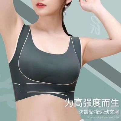 美背后背交叉运动抹胸女士内衣侧扣式防垂收副乳上托运动防震