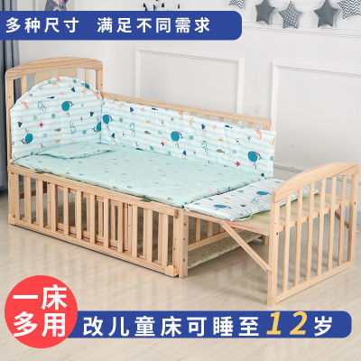 新生婴儿床实木摇篮床多功能宝宝小床移动无漆摇床儿童拼接大床