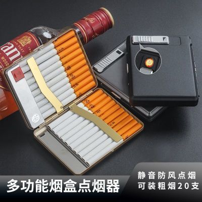 充电打火机金属烟盒一体20支装超薄便携男士防压防潮烟合防风套盒