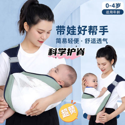 抱娃神器新生婴幼儿背带外出多功能前横抱式宝宝小孩外出简易两用
