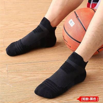 运动袜精英篮球袜子男士加厚短袜毛巾速干防臭跑步户外运动中筒