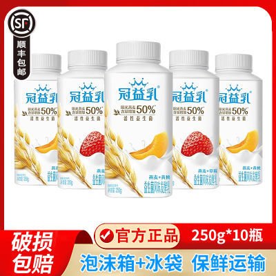 ڲ˳᡿ţ250g*10ƿװζҲݮζ42.9Ԫ