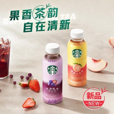 ڲǰͿ˲Ϲζ330ml*6ƿ/ݮݮڼغ֭ǲ27.5Ԫ