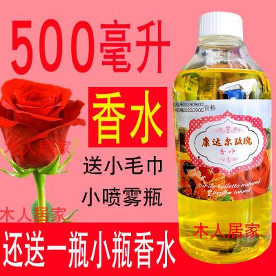 500毫升大瓶香水酒店宾馆薰衣草女士持久淡香古龙桂花茉莉花