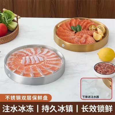 日式304不锈钢刺身冰盘商用三文鱼盘子鱼生专用冰碟寿司盘海鲜
