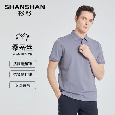 ڲSHANSHANɼɼpoloʿɣ˿װ2025¿ļtп˿158Ԫ