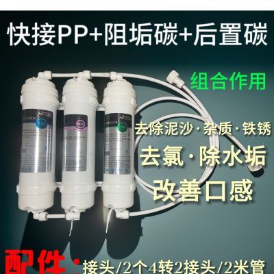 DIY制冰机过滤器开水机咖啡饮料奶茶店可乐机净水器PP棉滤芯通用