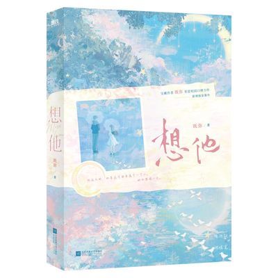 ���ڲ�����ǩ���� ���� ���� �ഺУ԰��������С˵ĥ�������鼮 14.6Ԫ