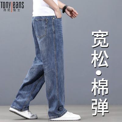 ڲTONY JEANSļȿţпֱͲʿ85Ԫ