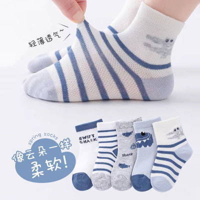 【小熊一族】同款儿童袜子男童夏季薄款网眼袜宝宝婴儿袜轻薄透气