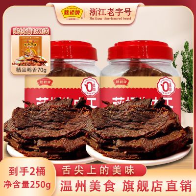 ���ڲ����������������ز�������˺ţ�����Ƭ���м�ʳ����250g 48.1Ԫ