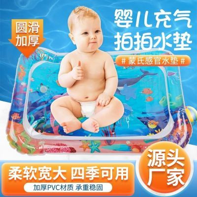 儿童爬爬水垫大号方型防摔充气宝宝健身练爬水垫加厚爬行垫网红