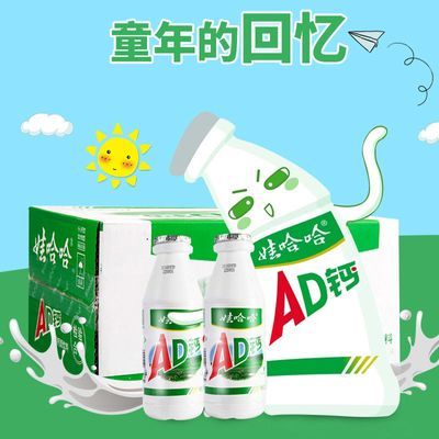 娃哈哈ad钙奶220g整箱含乳饮料新日期4月新货