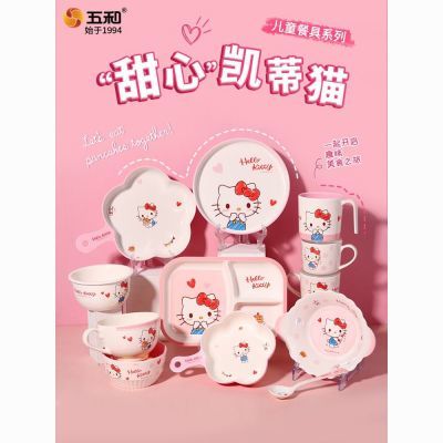 hellokitty餐具甜心凯蒂猫儿童吃饭碗勺杯宝宝家用幼儿