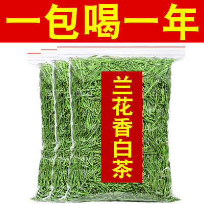 2024新茶特级白茶【兰花香】正品珍稀白茶浓香型茶叶散装袋装罐装