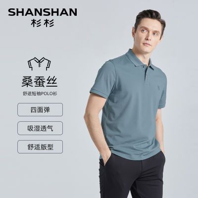 ڲ浯SHANSHANɼɼɣ˿Polo2025ļ¿T 226Ԫ