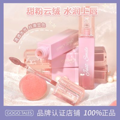 ���ڲ�����[GOGO TALES]�����������޴��Դ���ˮ�������������ױ��ɫѧ�� 11.49Ԫ