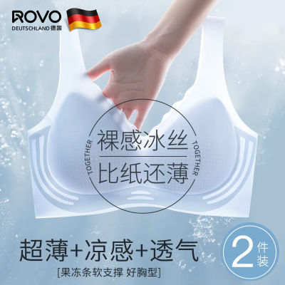 ROVO无痕内衣女一片式大码舒适固定杯超薄透气背心式美背文胸