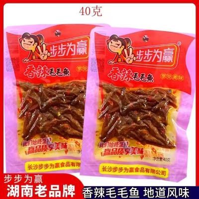 步步为赢毛毛鱼40g湖南特产大包小鱼仔即食小鱼干办公休闲零食品