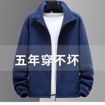 2023春秋新款卫衣男保暖加厚高档摇粒绒外套夹克运动户外衣服男