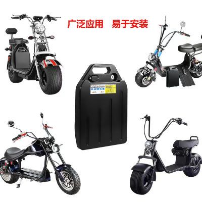 正品18650锂电锂盒哈雷60V20Ah60V30Ah可拆卸通用型大容量电瓶