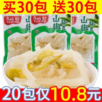 【热卖款】山椒猪皮香辣休闲特色小吃泡椒猪皮猪肉类零食批发即食