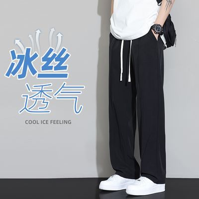 冰丝裤子男夏季美式工装裤新款薄款长裤潮牌裤子宽松直筒休闲裤
