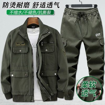 工作服春秋纯棉弹力加厚耐磨迷彩服电焊防烫汽修工地劳保建筑工装