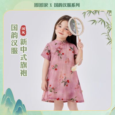 ڲོŮͯļŮȹװʽȹӶͯɴȹ49.99Ԫ