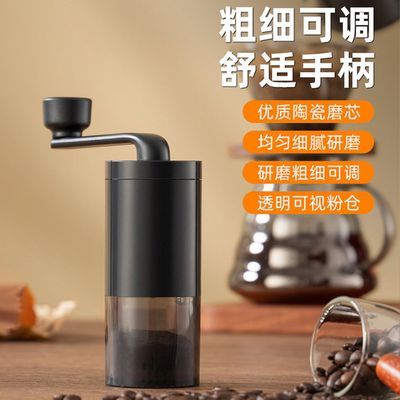 天喜磨豆机迷你咖啡豆研磨机专业手磨咖啡机咖啡器具磨粉机器