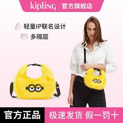 ڲKipling loves minionsСϵ24¿б|KEVIN338Ԫ