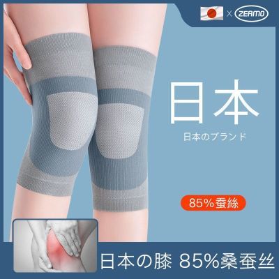 日本进口蚕丝护膝盖保暖老寒腿男女士老人关节保护套夏季透气薄款