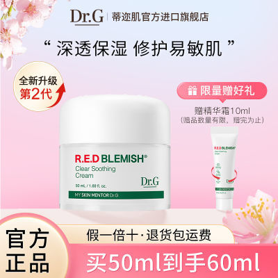 Dr.GǼƷ̶˪ѩݾ˪Ůˮʪ޻50ml71.9Ԫȯ
