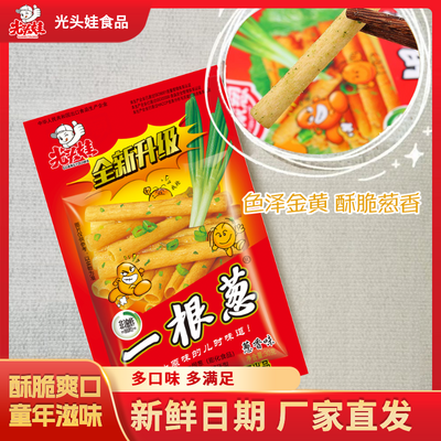 光头娃一根葱薯条休闲解馋小零食锅巴840g(28g*30袋)