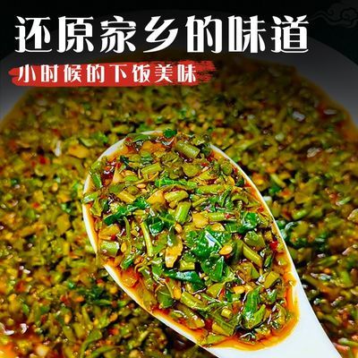 源娃子辣椒酱开胃嫩芽特产香椿农家私房即食下饭菜香辣手工微辣.